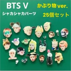 2025年最新】bts グク キーホルダーの人気アイテム - メルカリ