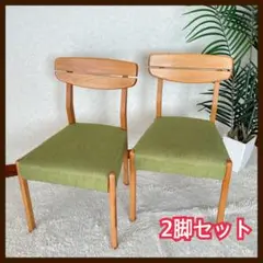 しまりえ 様リクエスト品 2脚セット】ニトリ アルナス ダイニングチェア 天然木 しまりえ 様リクエスト品 2脚セット】ニトリ アルナス
