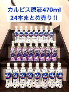 2026年最新】お酒 まとめ売りの人気アイテム - メルカリ