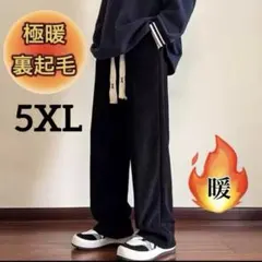 コーデュロイ　ワイドパンツ　裏起毛 暖か カジュアルパンツ 黒　5XL 6L