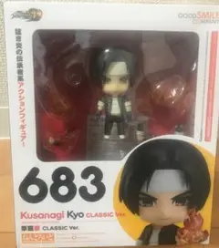 ねんどろいど 683 草薙京 クラシック Ver. キングオブファイターズ ねんどろいど 草薙京 CLASSIC Ver. | GOODSMILE ONLINE SHOP