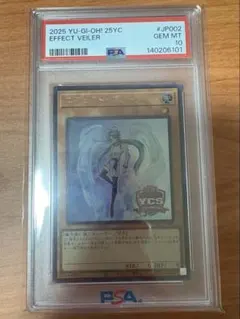 寵愛されし大司教 剣の乙女　SP PSA10 PSA10 ヴァイス 寵愛されし大司教 剣の乙女 SP ゴブリンスレイヤー