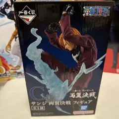 一番くじ ワンピース サンジ 決戦フィギュア C賞