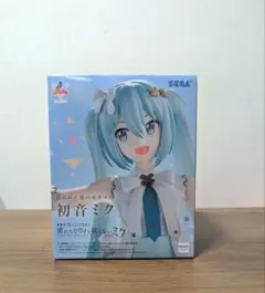 開かれた窓のセカイの初音ミク　フィギュア