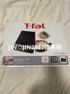 T-faL ティファール Daily IH IH2021JP 卓上コンロ - メルカリ