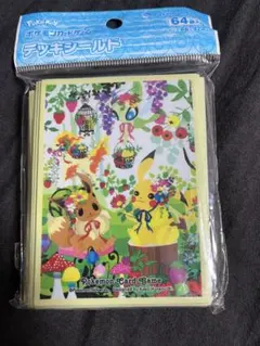 2025年最新】berry s forest ghost s castleの人気アイテム
