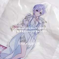 シャニマス だぶるは ウェア 特別付録 アクリルスタンド 鈴木羽那