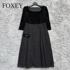 極美品 デイジーリン フォーフォクシー 現行 ベロアワンピース ブラック 2025年最新】フォクシー ベロアの人気アイテム - メルカリ