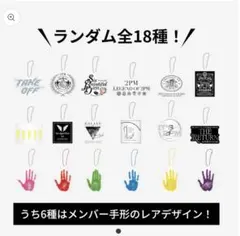 2PM アクリルキーホルダー　6個 手形6人分コンプ 2PM Japan 15th Anniversary アクリルキーホルダー - メルカリ