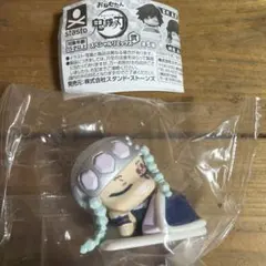 おねむたん　鬼滅の刃　宇髄天元