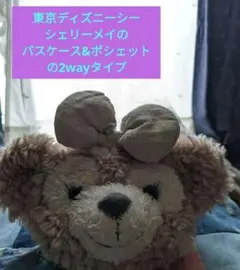 シェリーメイのパスケース&ポシェットの2way　東京ディズニーシー