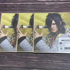 ミュージカル『刀剣乱舞』 祝玖寿 乱舞音曲祭 DMMスクラッチ 大典太光世
