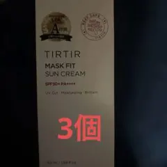 TIRTIR MASK FIT SUN CREAM 50ml 3個のサムネイル