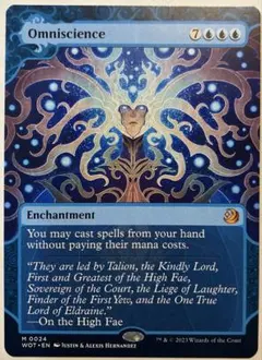 2026年最新】MTG 全知の人気アイテム - メルカリ