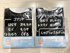 シャレもん ベビー スタイ 2枚セットのサムネイル