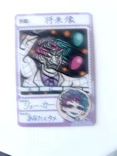 Item thumbnail for item a8ef7cc5-ea1f-42a4-a42b-660d2462d35f