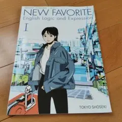 NEW FAVORITE English …　I　 東京書籍