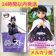 2026年最新】栗花落カナヲ ぬーどるストッパーの人気アイテム - メルカリ