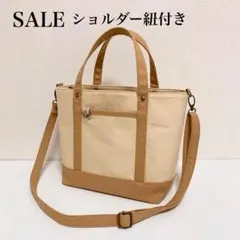 あおりポケットトートバッグ　長め口ファスナー　ショルダーバッグ　11号帆布