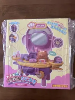 Item thumbnail for item 8a5ca21b-accf-446b-be11-4d2037eff973