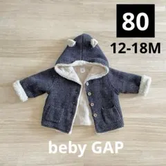 beby gap 80 フード付きアウター　くま耳カーディガン　フリース