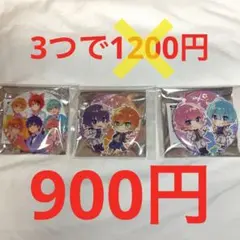 すとぷり 缶バッジ