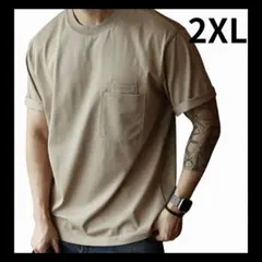 春夏で大活躍!!　Tシャツ!(白)　ベージュ　極厚　2XL　ポケット付