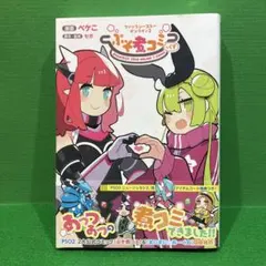 Item thumbnail for item e0cfc236-b771-4c23-a841-065eaf6c70e5