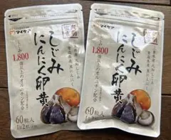 りかりん⭐様 リクエスト 2点 まとめ商品