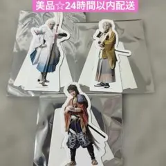 本日限定値下げ‼️美品☆刀ミュ 紙製スタンド 3点セット