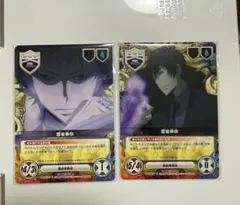 家庭教師ヒットマンREBORN リボーン ccg カード 雲雀恭弥 まとめ売り