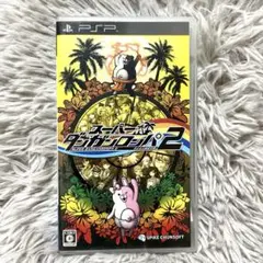 スーパーダンガンロンパ2 さよなら絶望学園