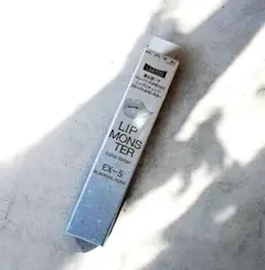 限定ケイトリップモンスターEX5