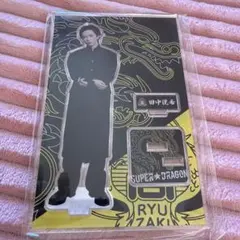 スパドラ ドラフェス SUPER★DRAGON 田中洸希 アクスタ