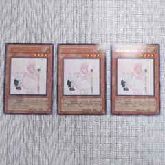 『※割引後は➡470円！』2005年4期✨SOI魔法の国の王女ピケル✕3枚その②