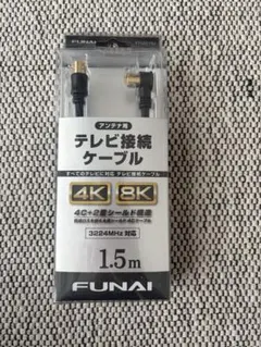 FUNAI液晶テレビ 2018年製造 24型 4,8k B5,CSケーブル - メルカリ