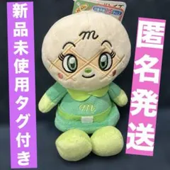 それゆけアンパンマン☆メロンパンナちゃん　プリちぃビーンズぬいぐるみ