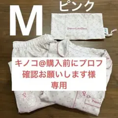 キノコ@購入前にプロフ確認お願いします様 リクエスト 2点 まとめ商品