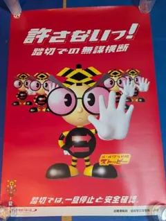 2026年最新】JR西日本ポスターの人気アイテム - メルカリ