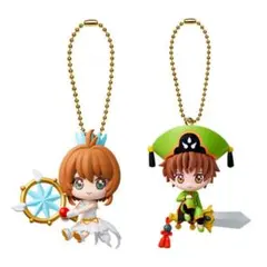 カードキャプターさくら アイテム＆マスコットツインチャーム さくらB 小狼