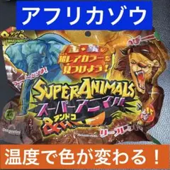 Item thumbnail for item c5f84972-b9e1-476c-af43-7f91eb258a0d