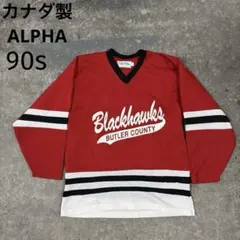 90s カナダ製 ALPHA S メッシュ ホッケージャージ アルファ レトロ