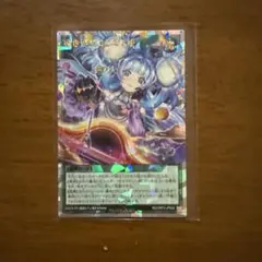 掻き混ぜコスモス姫　オーバーラッシュ