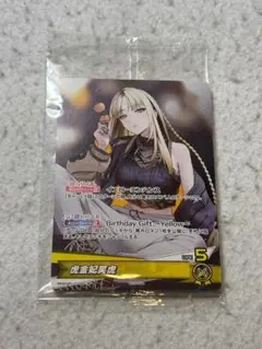ホロライブTCG 虎金妃笑虎 hBD24-060 P誕生日記念2025 プロモ - メルカリ