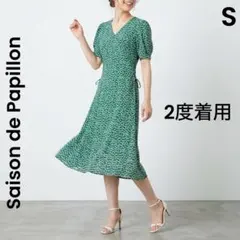 【セゾンドパピヨン】美品 S 小花柄 ロングワンピース サイドレースアップ