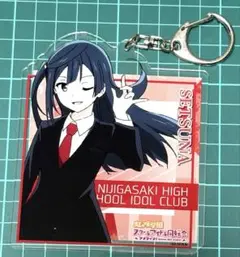 優木せつ菜 スーツ デカキーホルダー