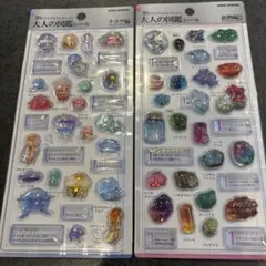 大人の図鑑3D図鑑シール　2枚セット