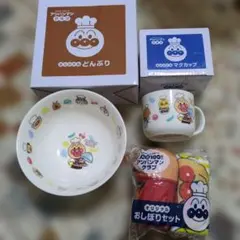 アンパンマン マグカップ・ボウル・タオルセット