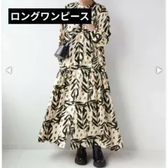 JOURNAL STANDARD ロングワンピース 長袖 ホワイトボタニカル