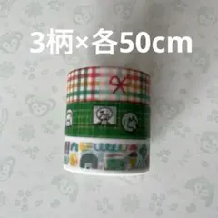 Shinzi Katoh 中原中也 マスキングテープ 15mm×3m - メルカリ